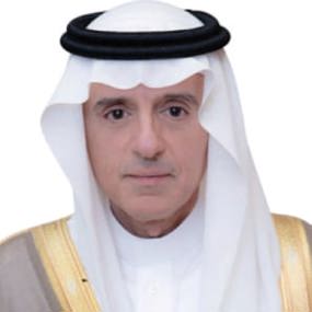 H.E. Adel Al-Jubeir