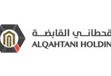 Alqahtani Holding 310X186px.Jpg
